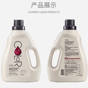 广州蓝博生活日用品股份